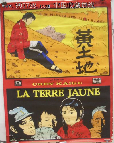 代办中国银行流水电子版PDF